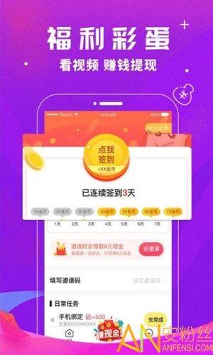 泛视频是什么意思
