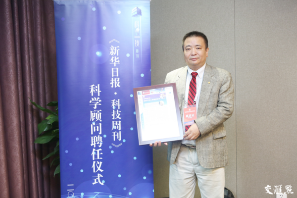 校长同款科技与努力