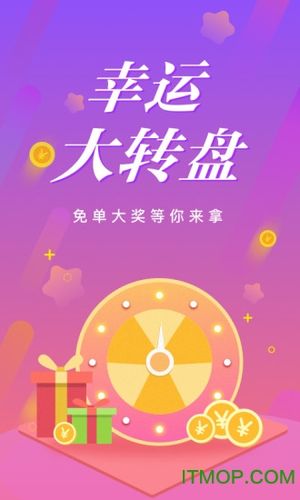 红包捕手旧版本破译版图标