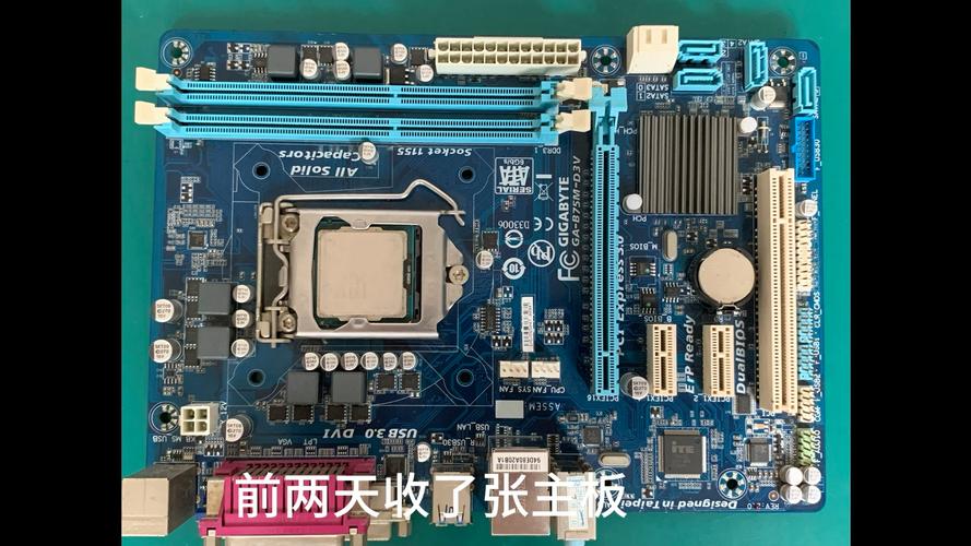 第一主板官方版下载