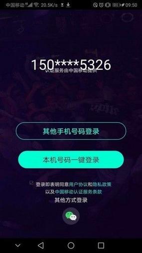 老鹰短视频下载