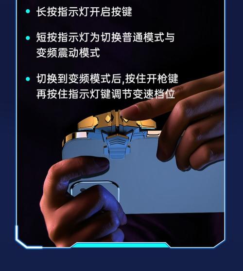 2022压枪无后坐力辅助器