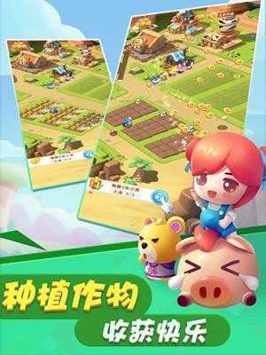 全民大丰收红包版下载