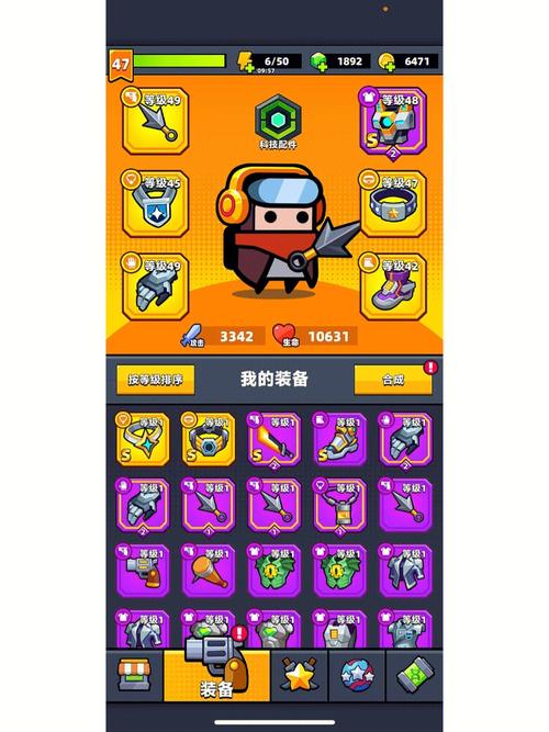 弹壳特攻队红娃辅助