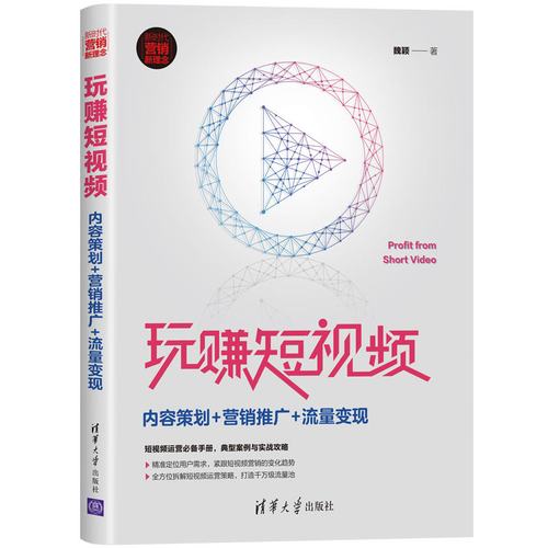 玩赚时代app下载