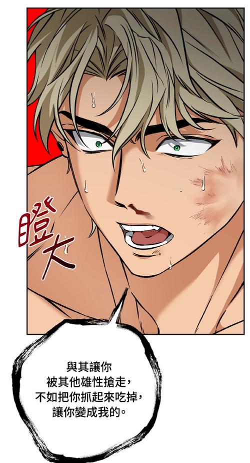 韩漫吧漫画