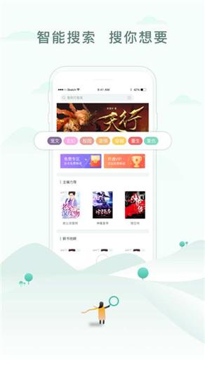 乐享免费阅读小说app1.5.51
