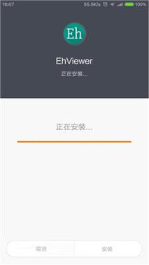 ehviewer1.7.8下载