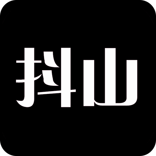 抖山短视频是传销吗