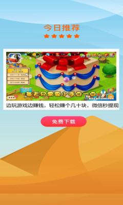 土豪庄园