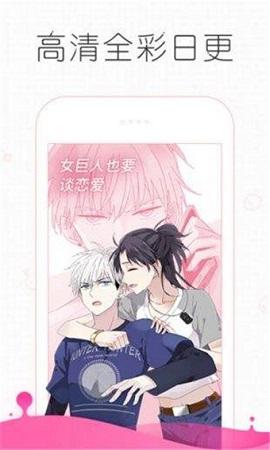 虫虫漫画旧版v3.86.10