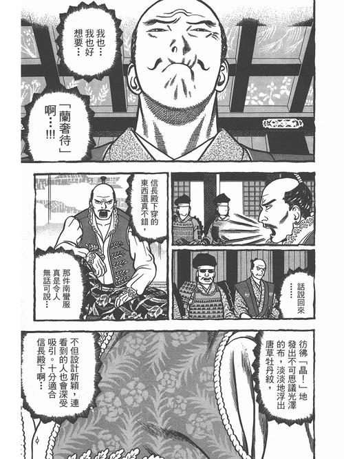 拷贝漫画繁体字最新版本V2.0.4