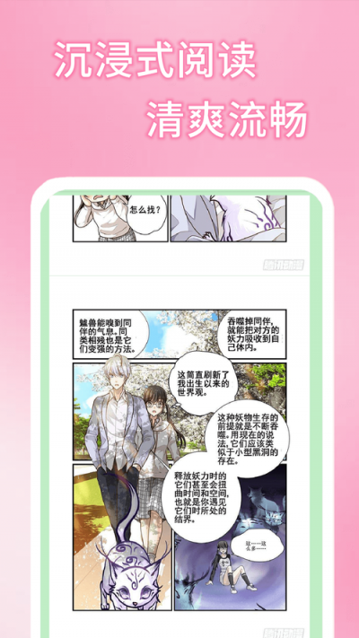 51MH.IFNO官方版