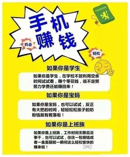 快递录入兼职赚钱是真的吗