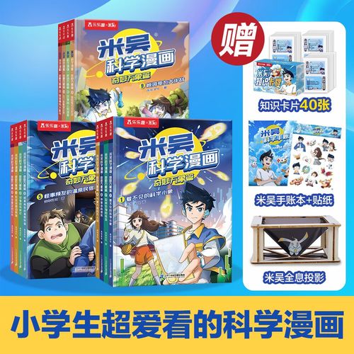 万象漫画截图