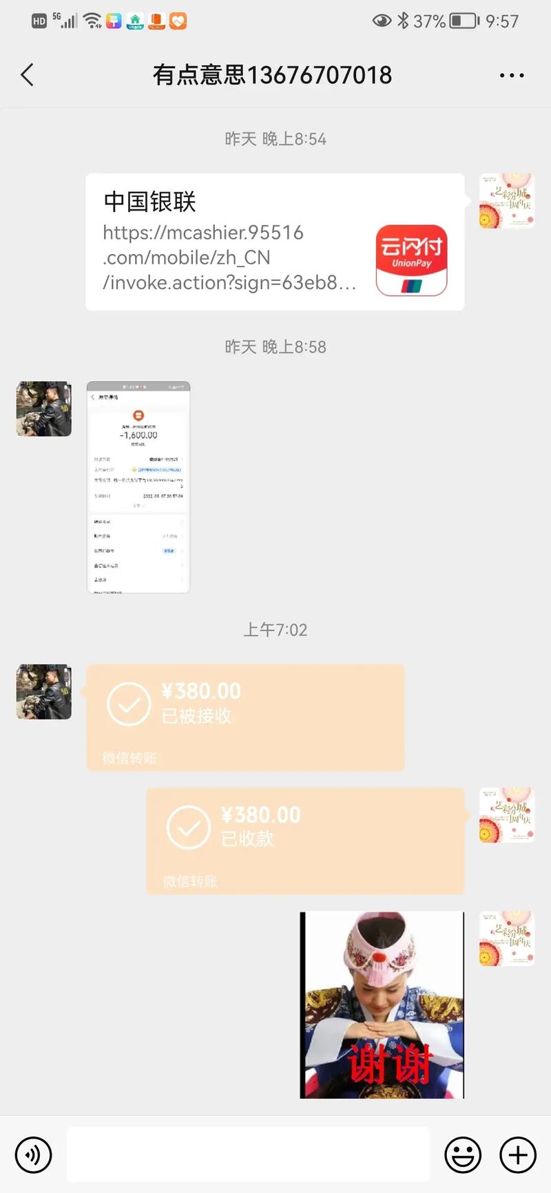 花都乐园红包版正版