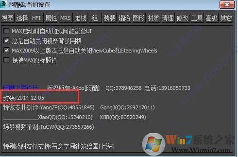 阿酷软件库网址图标