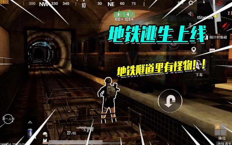 地铁逃生龙王科技卡密