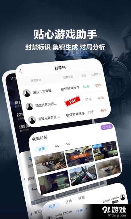 辉煌电竞软件下载