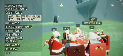 光遇刷物品脚本