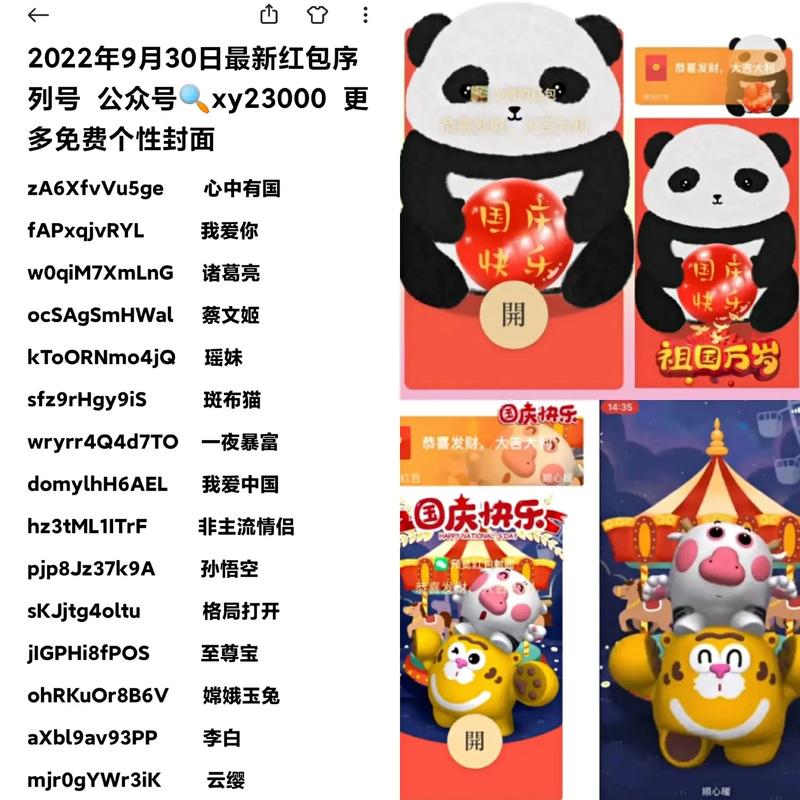 我为你喝彩电影百度百科