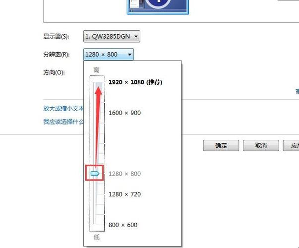 屏幕比例修改器