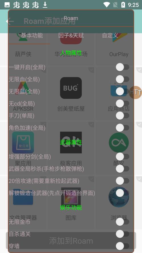 免费直装科技防封版pubg