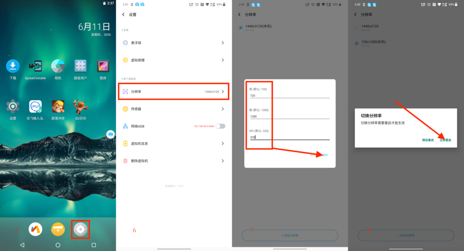 城管coc免费辅助最新版