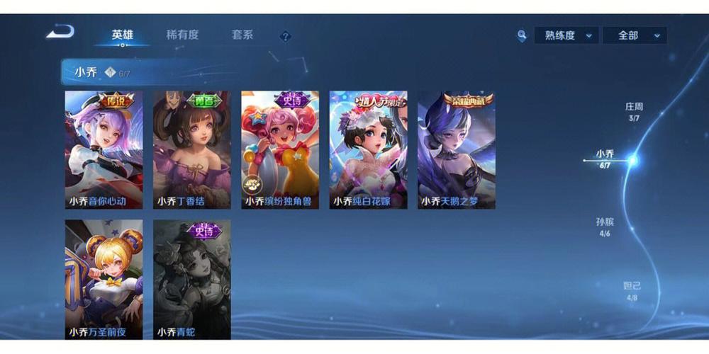 王者荣耀黑科技刷点卷真正免费3.72.1.1