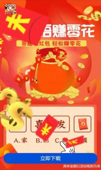 换肤大师手游