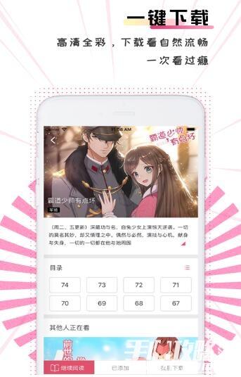 奇漫屋2024年被端了吗