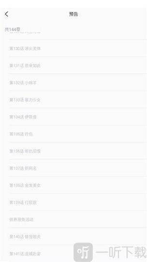 红人阁自动做任务脚本下载