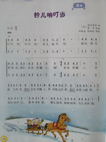 叮当语料截图