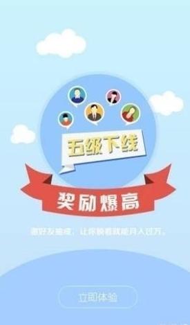 橙赚乐园v1.0