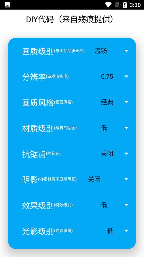 xf画质助手