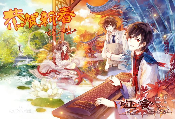 知音漫客停刊了吗