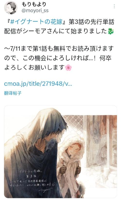cmoa漫画
