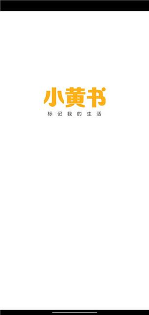 小黄书树叶贴画