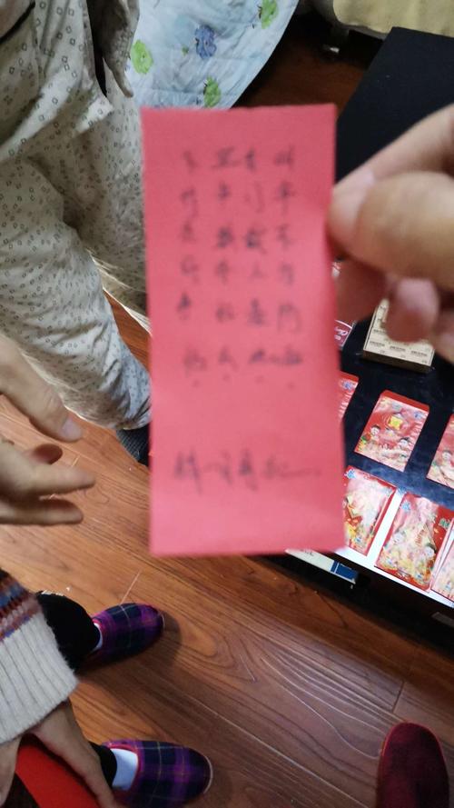 谜语人红包