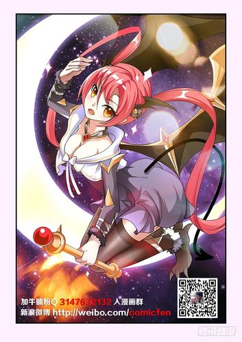 漫画人官方正版