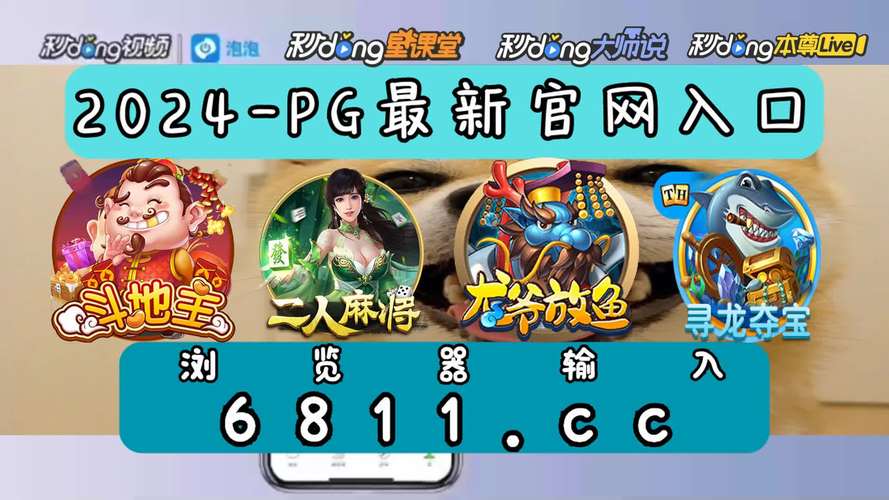 爆分网极速版v1.0.5