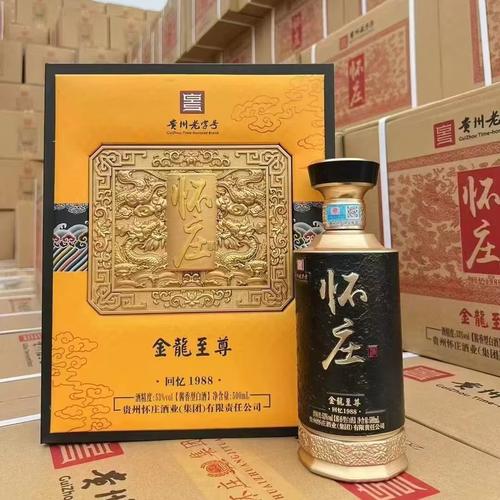 至尊金龙美化包