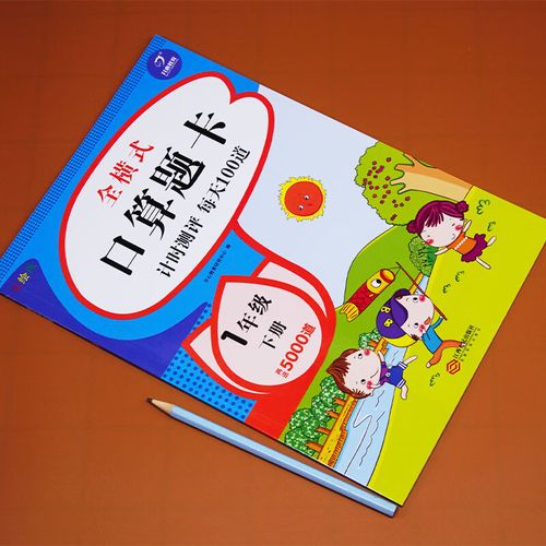 快乐小帮手官方版