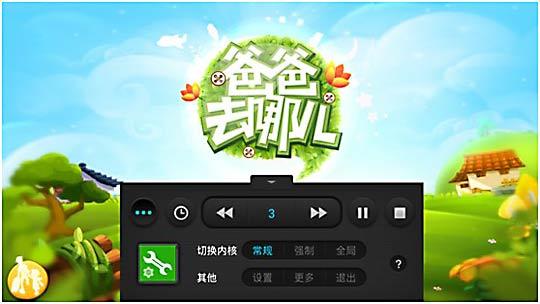 烧饼哥加速器(烧饼加速器)