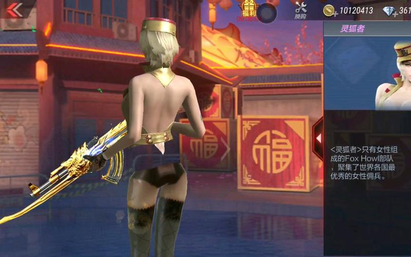 穿越火线透视免费辅助