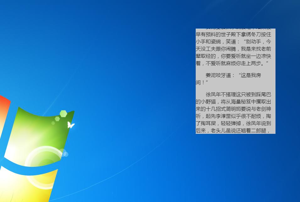 幽灵阅读器安卓