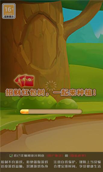 掌上富盈门红包版v1.0