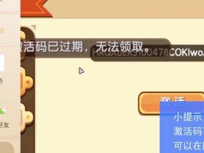 1000000迷你币激活码新2021