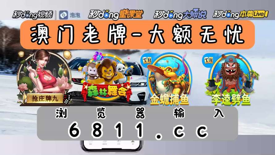 森林舞会狮子机的倍率