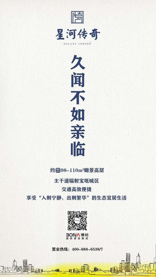微地推